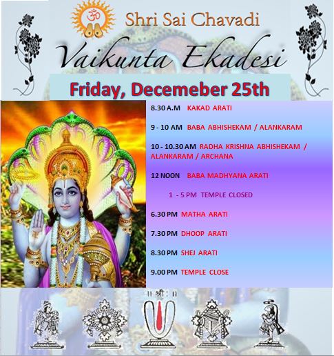 chavadi vaikunta ekadasi updated