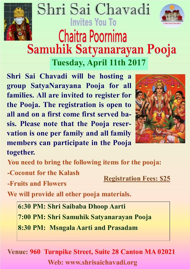 chaitra poornima samuhik sathyanarayana pooja