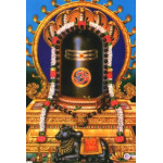 Shiva Archana