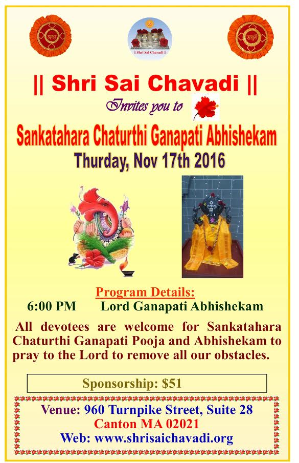 Nov sankashti ganapathi abhishekam