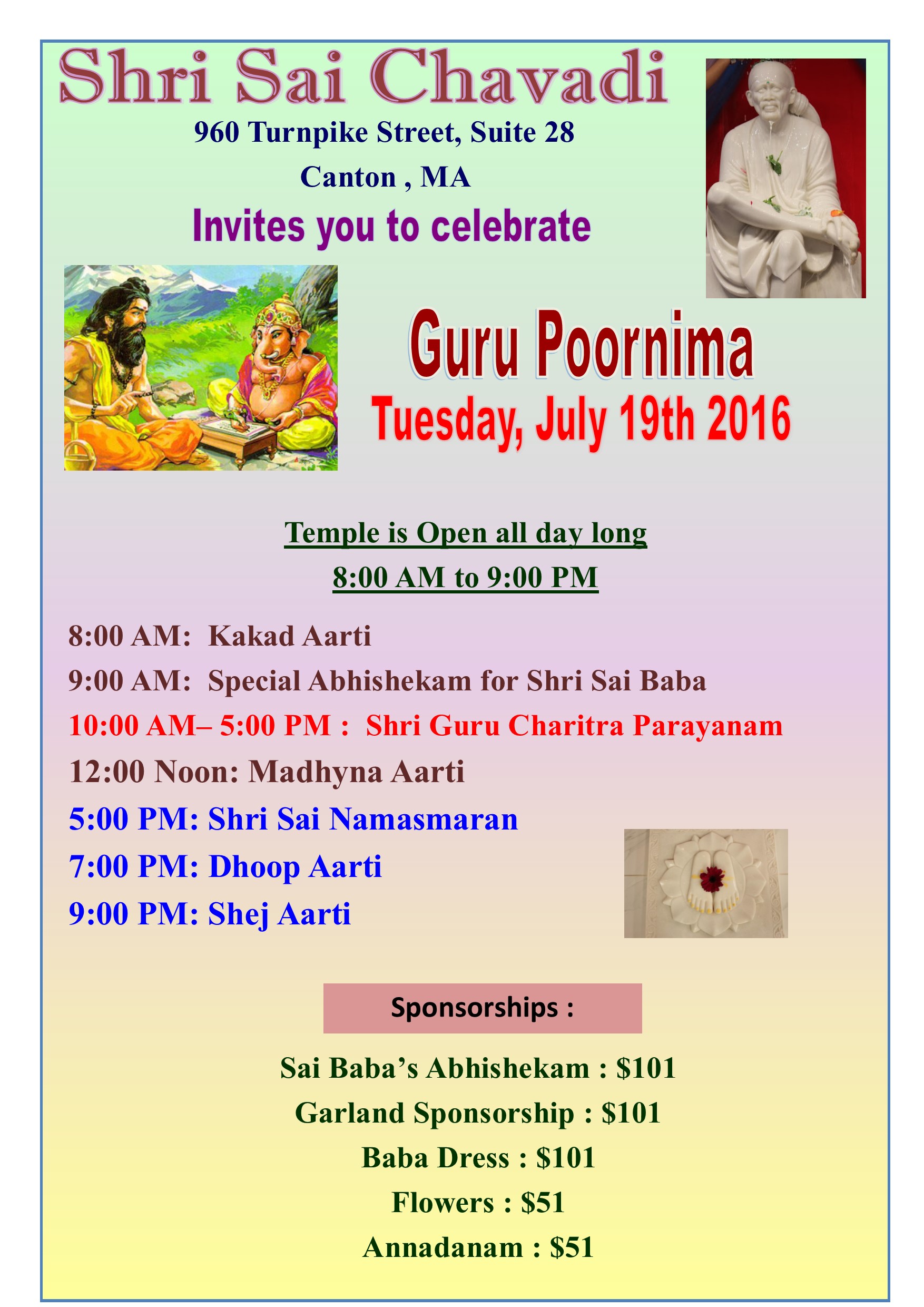 gurupoornima2016