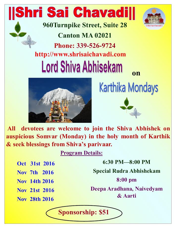 karthika monday 2016