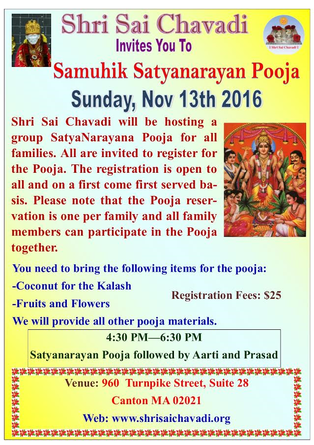 karthika sathyanarayana pooja