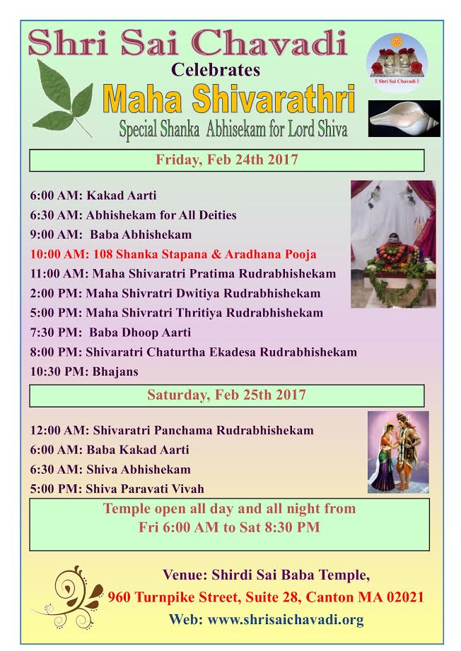 Maha Shivarathri and Shiva Parvathi Kalyanam