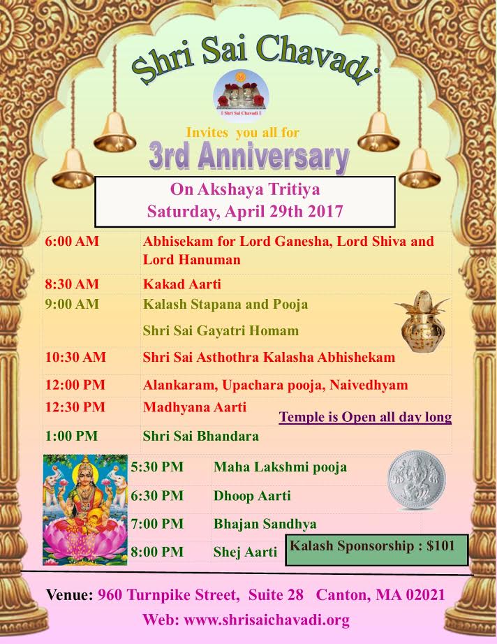 Temple anniversary