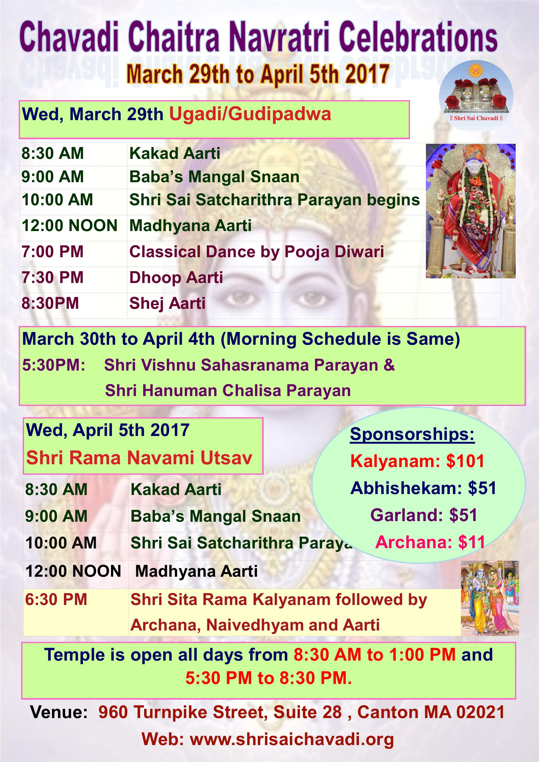 Ugadi and sitarama kalyanam 2017