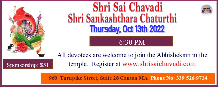 ShriSaiChavadi SankashtharaChaturthi Oct22