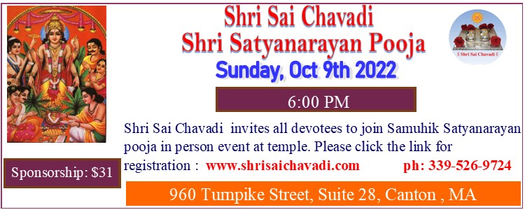 ShriSaiChavadi SatyanarayanPooja Oct22