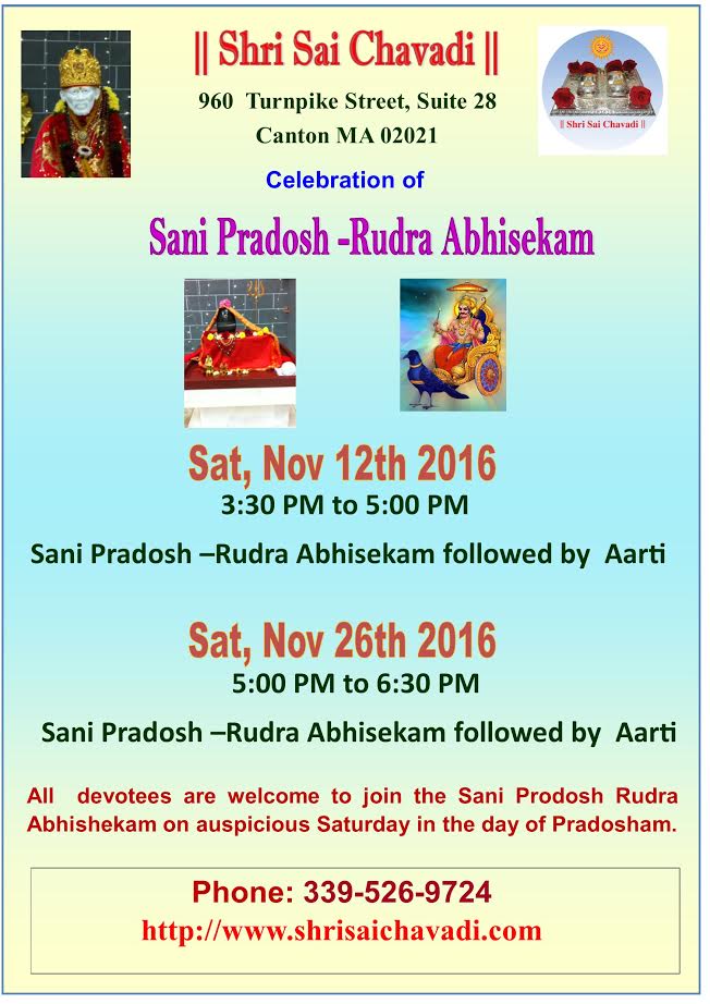 shani pradosh nov 12th 2016